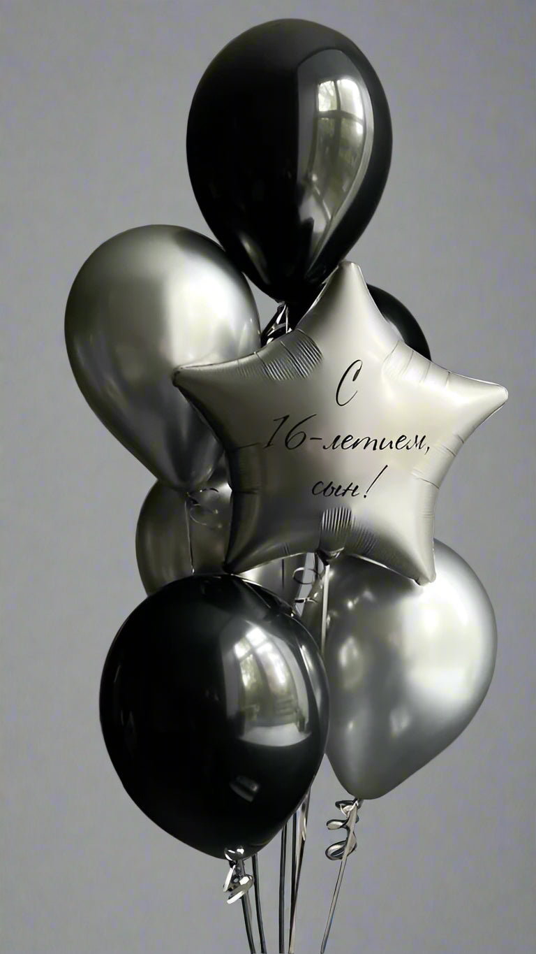 Helium balloon bouquet for birthday Black and Silver