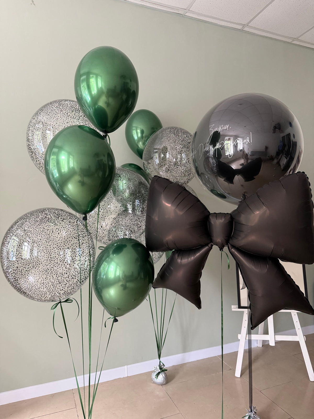 Elegant birthday bouquet for her with personalized text on the large balloon